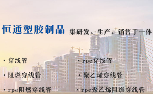 恒通塑膠：夢想啟航，助力中考——致每一位勇敢追夢的你